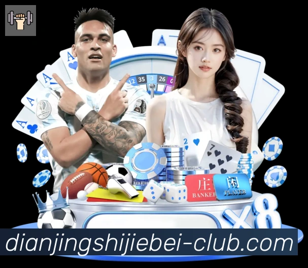 用户互动社区